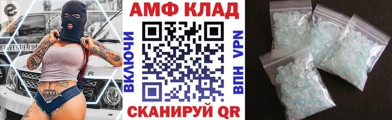 blacksprut ONION  Лениногорск  АМФЕТАМИН 97% 