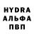 Alpha-PVP мука Syoma Shept