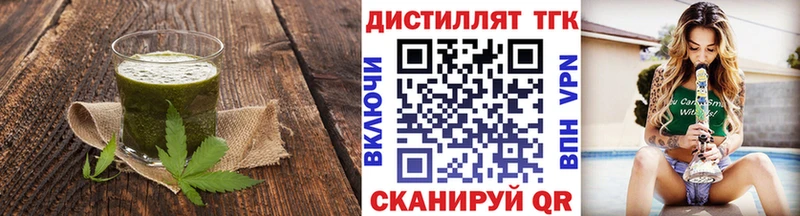 продажа наркотиков  Лениногорск  Печенье с ТГК марихуана 