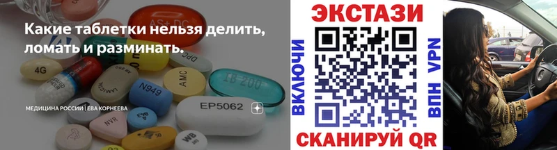Ecstasy DUBAI  площадка официальный сайт  мега онион  Лениногорск  купить наркотик 