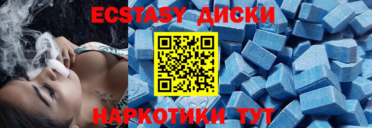 ЭКСТАЗИ Punisher Лениногорск