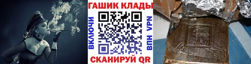 ГАШ гашик Лениногорск