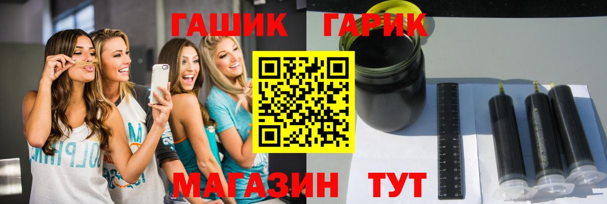ГАШИШ AMNESIA HAZE Лениногорск