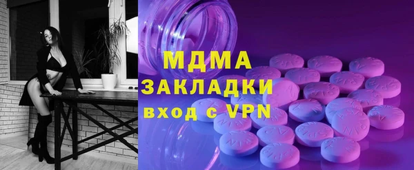бутират Алзамай