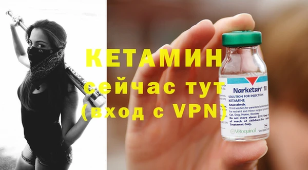 ALPHA PVP Рославль