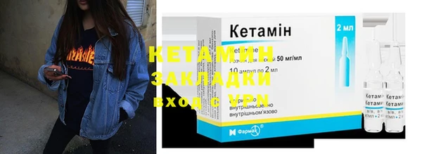 бутират Алзамай