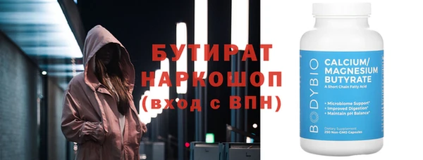 бутират Алзамай