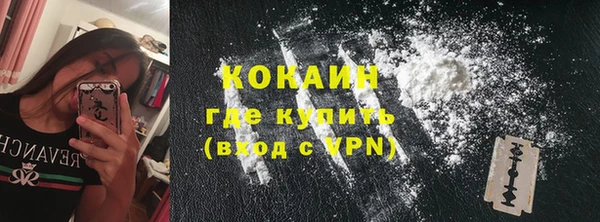 бутик Россошь