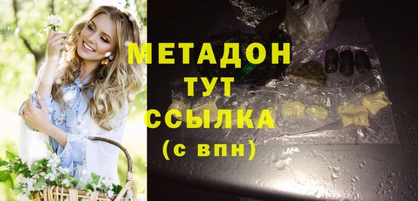 кокаин премиум Алексеевка