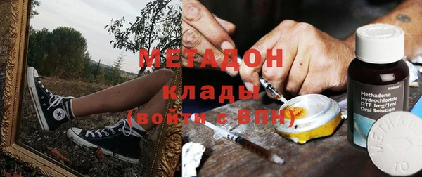 кокаин премиум Алексеевка