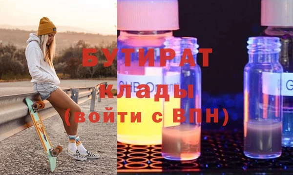 мескалин Няндома