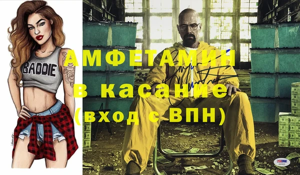 кокаин премиум Алексеевка