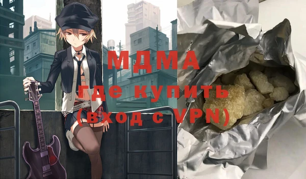 кокаин премиум Алексеевка
