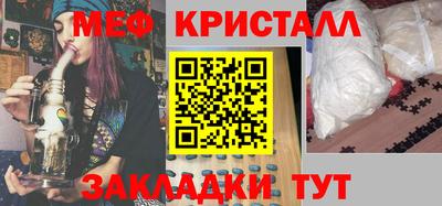 метадон Камышлов
