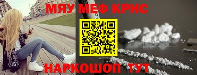 метадон Камышлов