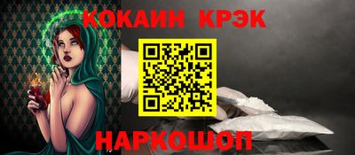 дурь Кандалакша