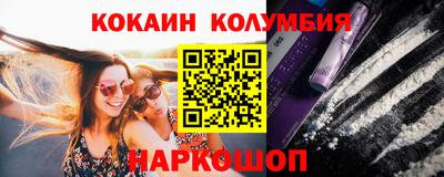 метадон Камышлов