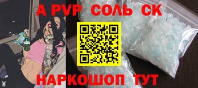 метадон Камышлов