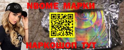 марки lsd Канаш