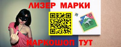 марки lsd Канаш