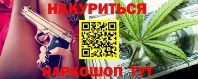 метадон Камышлов