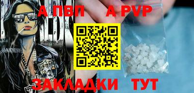 дурь Кандалакша