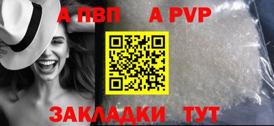 дурь Кандалакша