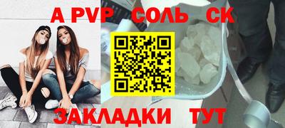 метадон Камышлов