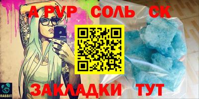 дурь Кандалакша