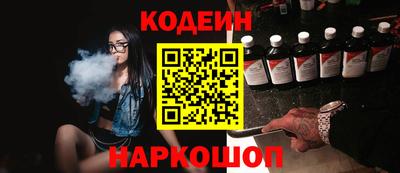 дурь Кандалакша