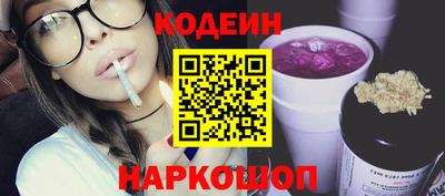 дурь Кандалакша
