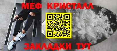 метадон Камышлов