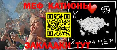 метадон Камышлов