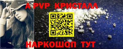 метадон Камышлов