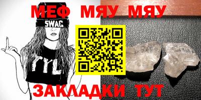 метадон Камышлов