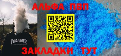 метадон Камышлов