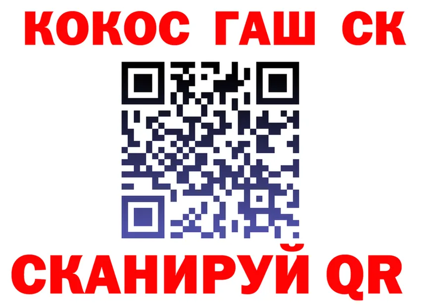 ГАШ Изолятор зеркало маркетплейс блэк спрут Лениногорск