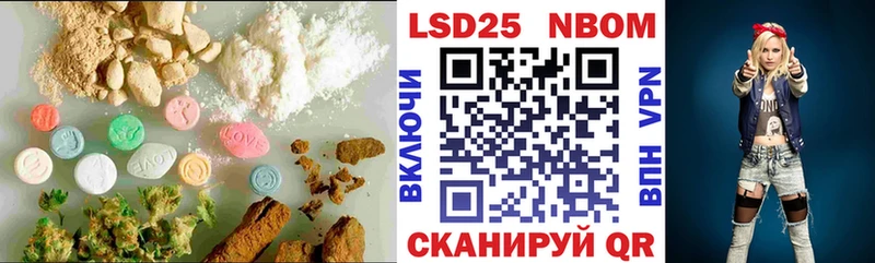 Лсд 25 экстази ecstasy  Лениногорск 