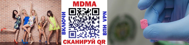 MDMA Molly  где купить наркотик  Лениногорск 