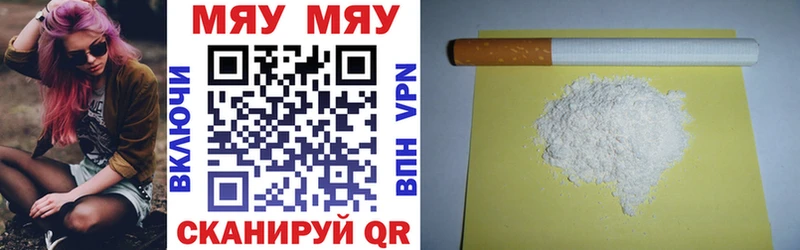 МЕФ мука  Лениногорск 