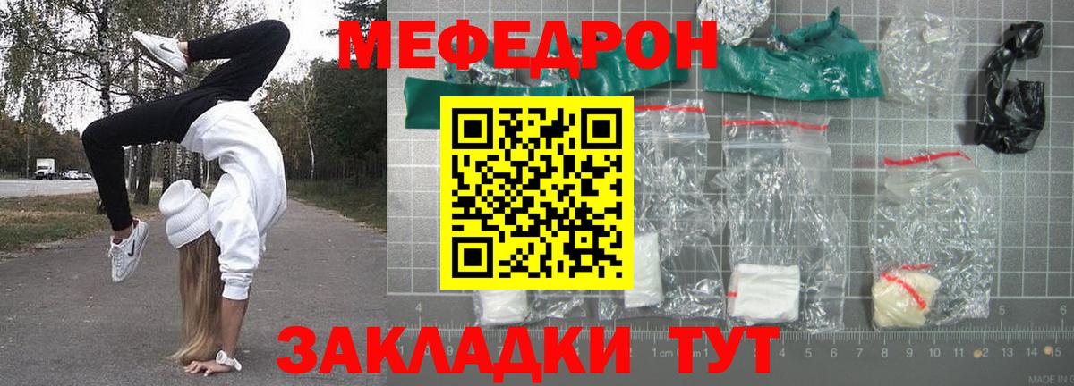 Лениногорск  Меф 4 MMC  Вход с VPN 