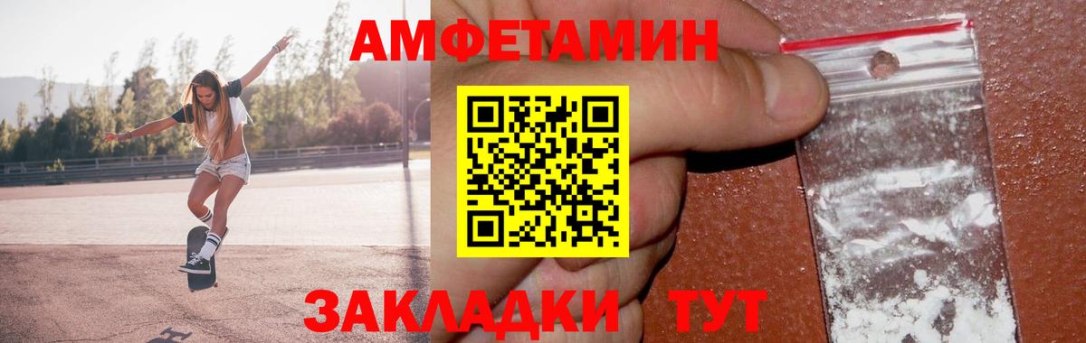 МЕТАМФЕТАМИН Methamphetamine  Вход с VPN  Лениногорск 