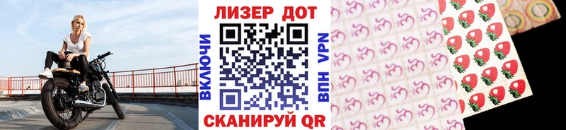 Марки N-bome 1,8мг  Лениногорск 