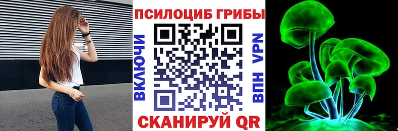 mega рабочий сайт  Лениногорск  Галлюциногенные грибы мухоморы 