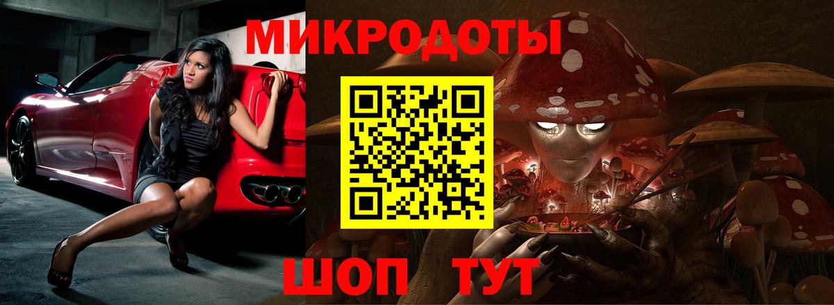 Галлюциногенные грибы мицелий  Псилоцибиновые грибы мухоморы  Вход с VPN  Лениногорск 